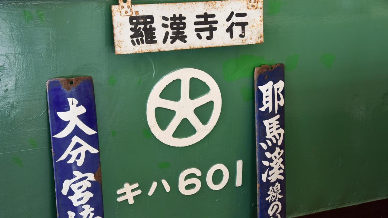 Shokudo And Hotel Kisyapoppo Nakatsu Esterno foto