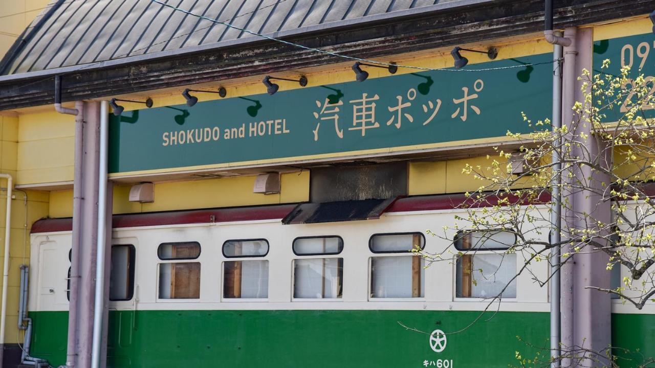 Shokudo And Hotel Kisyapoppo Nakatsu Esterno foto